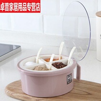 Seasoning box, four grids, one-piece suit, kitchen supplies, seasoning pot, seasoning pot, salt pot, household seasoning storage box