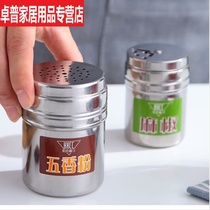 Bottle cumin seasoning bottle, box, sesame can, seasoning bottle, barbecue seasoning pot, stainless steel seasoning, pepper powder