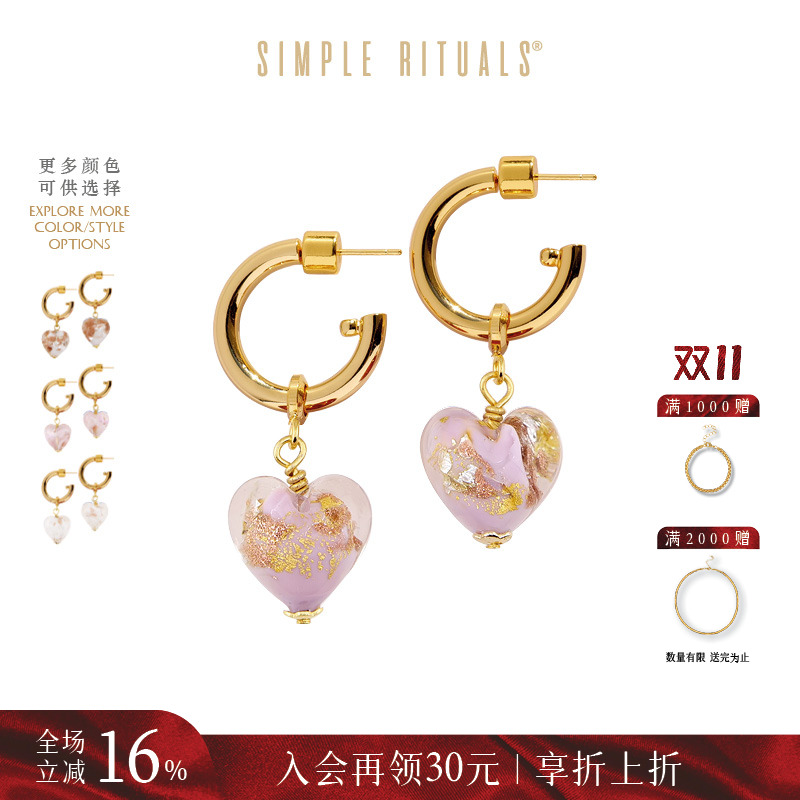 Simple Rituals明星同款耳饰25新威尼斯手工琉璃爱心耳环小众设计