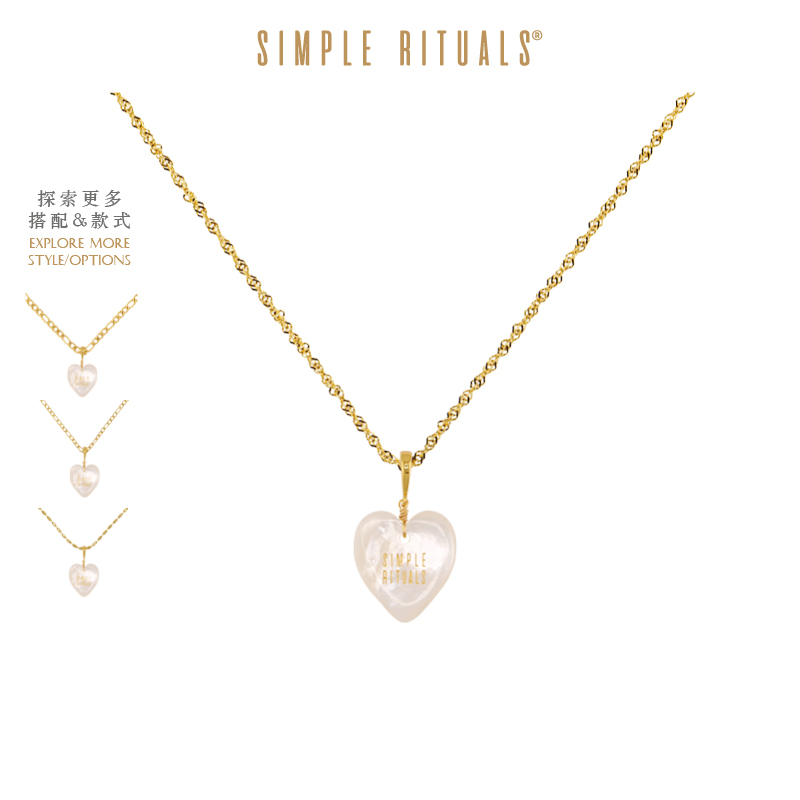 Simple Rituals夏日之爱天然海贝手工项链小众设计高级感锁骨链女