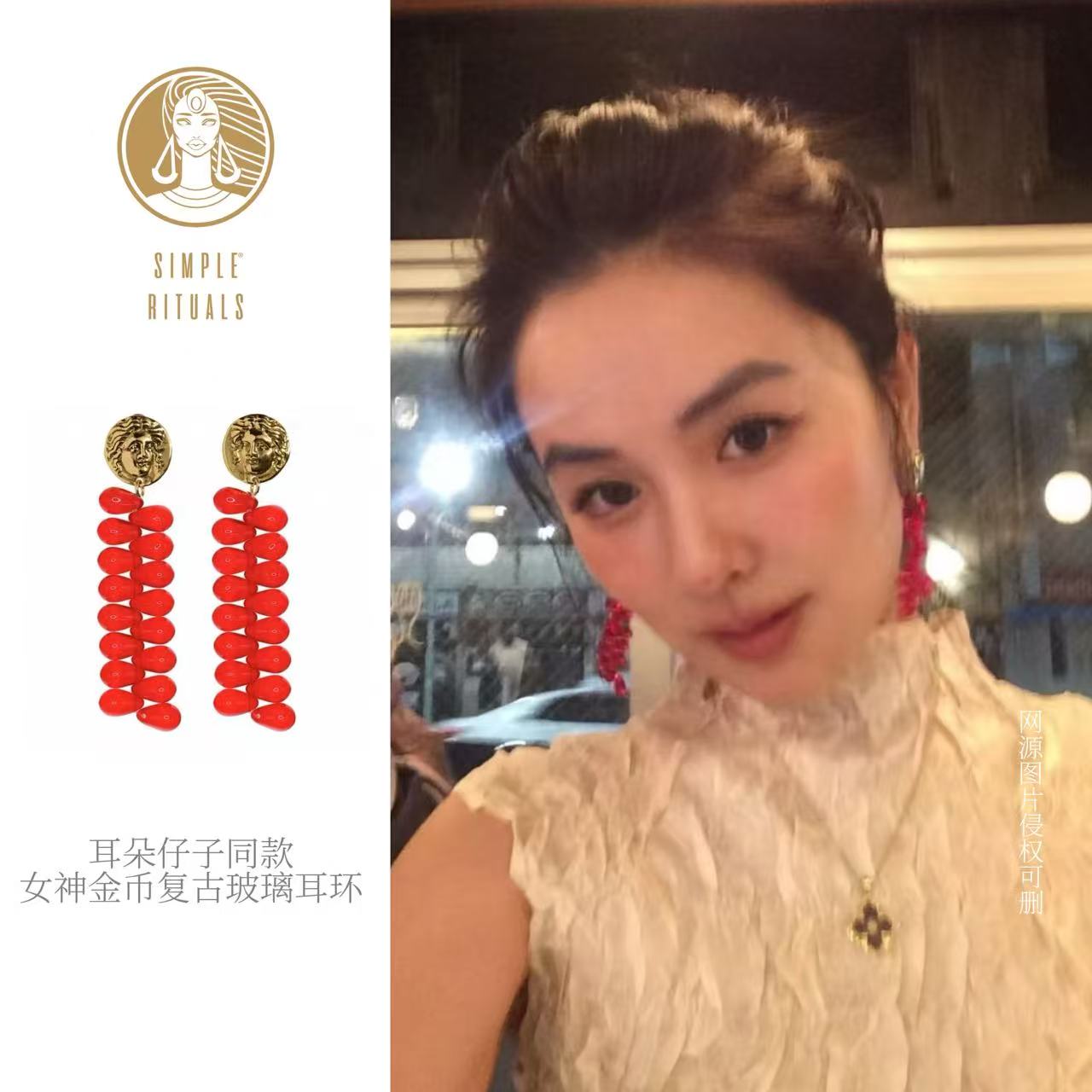 意大利玻璃耳钉SimpleRituals