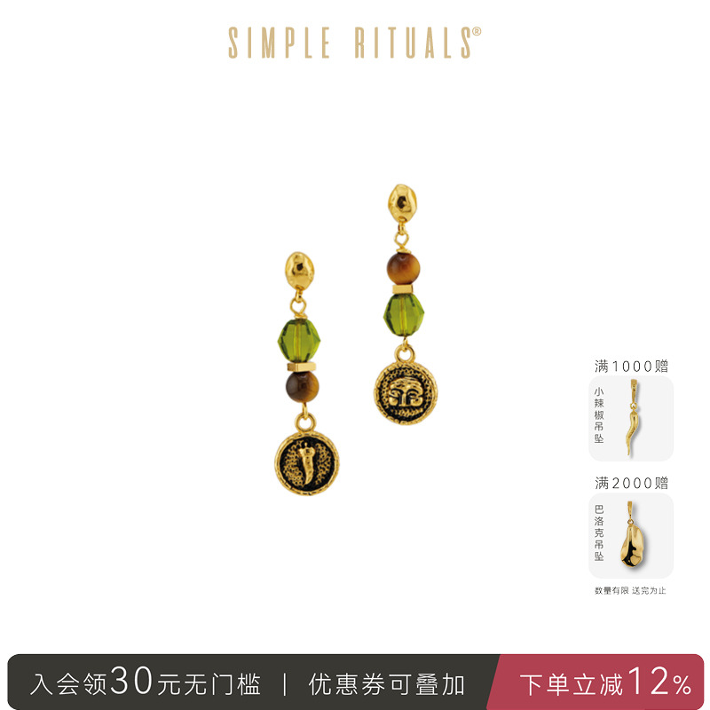 Simple Rituals虎眼石水晶纯银耳环复古小众轻奢耳钉配饰25新款