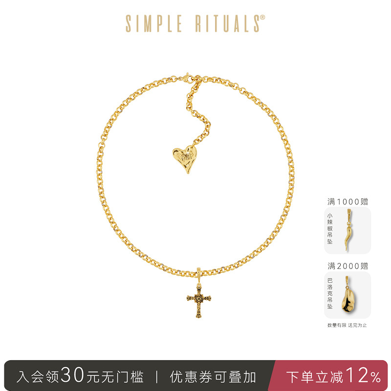 Simple Rituals洛可可雕花十字架项链轻奢复古高级饰品锁骨链女