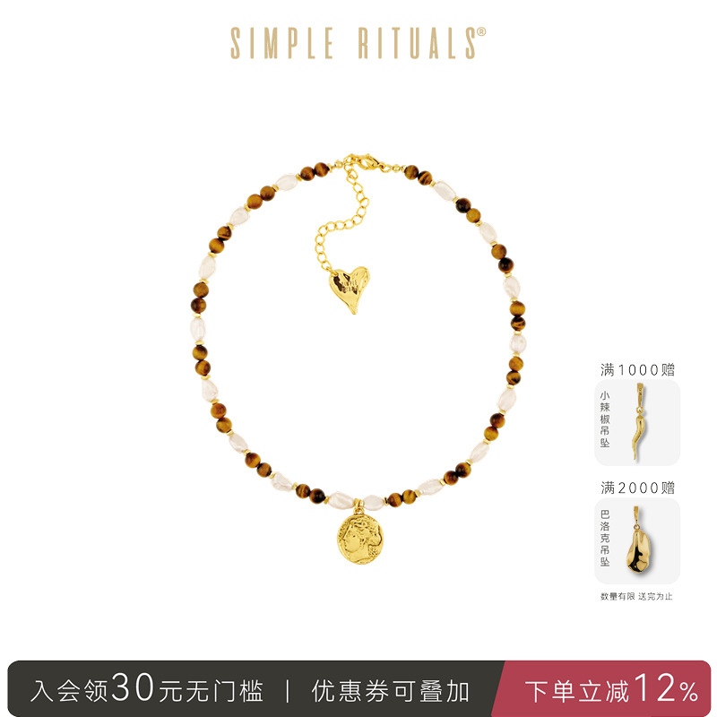 Simple Rituals25新款巴洛克珍珠女神金币项链轻奢复古小众颈链