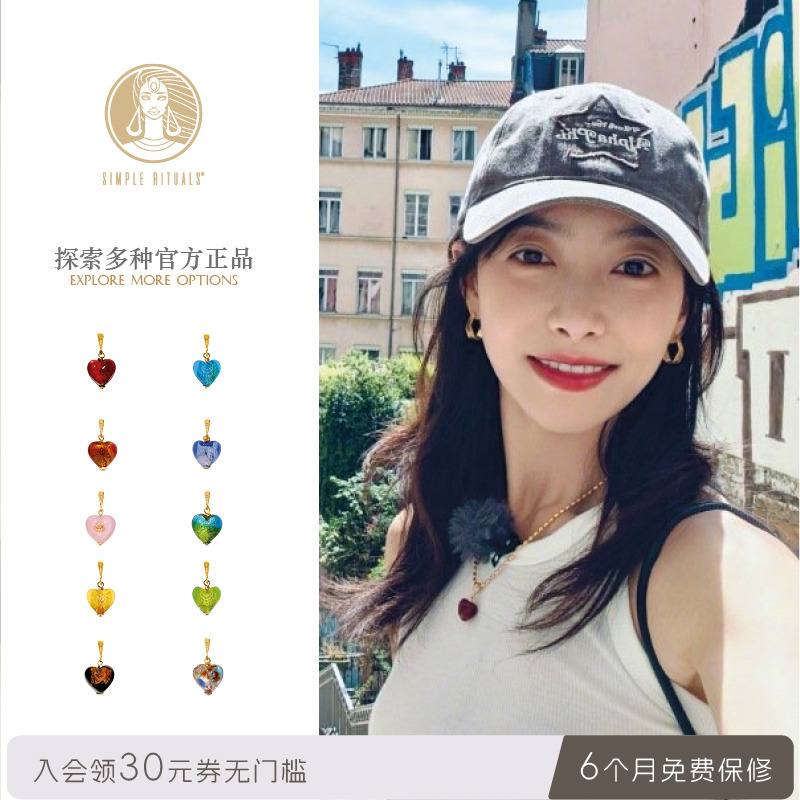 【新年礼物】红色爱心项链毛衣链