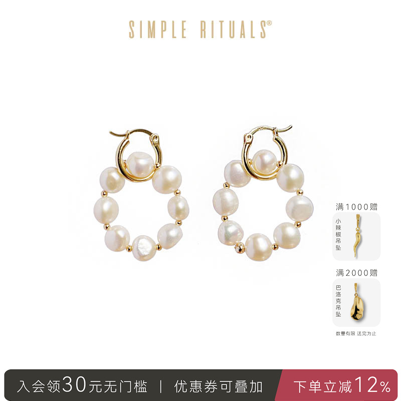 意大利手工耳圈SimpleRituals