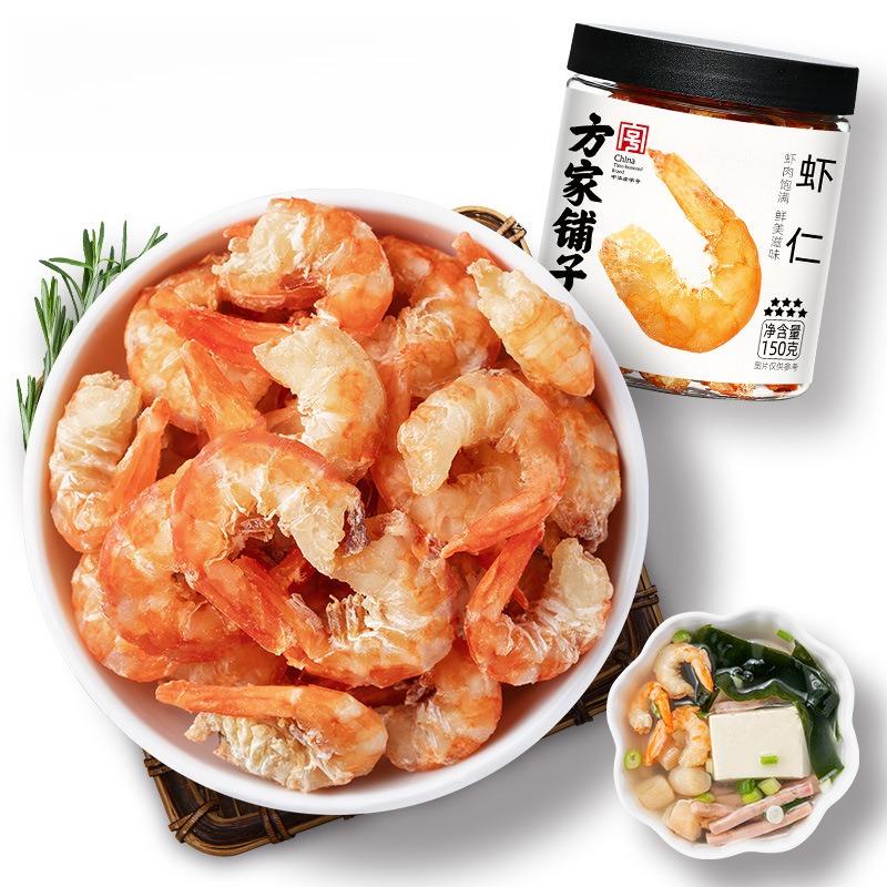 方家铺子虾仁海鲜干货虾米海产150g罐装可做虾仁粥食材煲汤煮粥