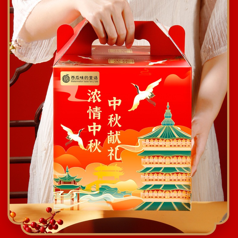 西瓜味的童话月饼礼盒装桃山皮流心广式蛋黄豆沙月饼中秋送礼糕点
