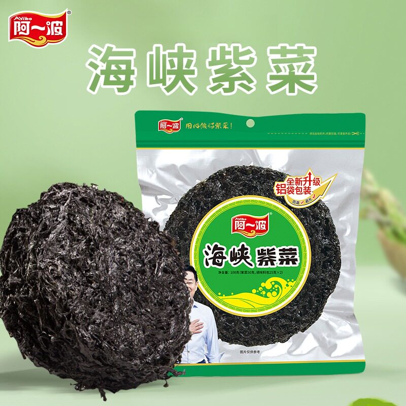 阿一波海峡紫菜干货裙带菜汤料包海鲜味虾皮寿司海苔图片