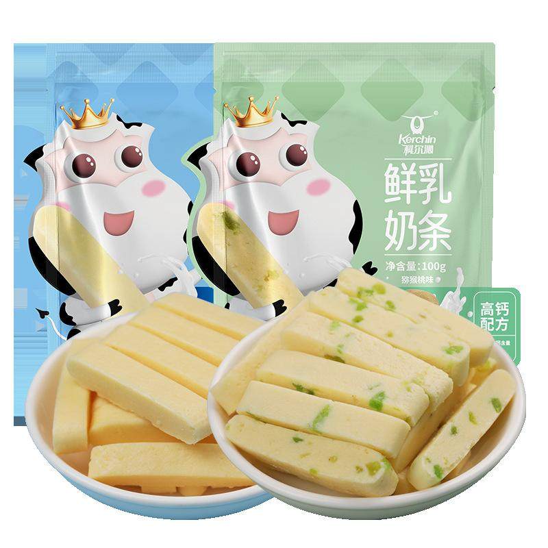 科尔沁休闲零食奶制品零食酸奶味鲜乳奶条奇异果味休闲,咖啡/麦片/冲饮,再制奶酪,淘宝优惠券,粉丝福利购,淘宝优惠卷