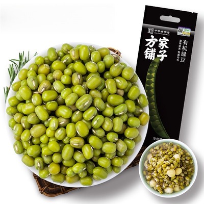 方家铺子有机绿豆东北五谷杂粮绿豆500g袋装家庭食用可煮绿豆汤