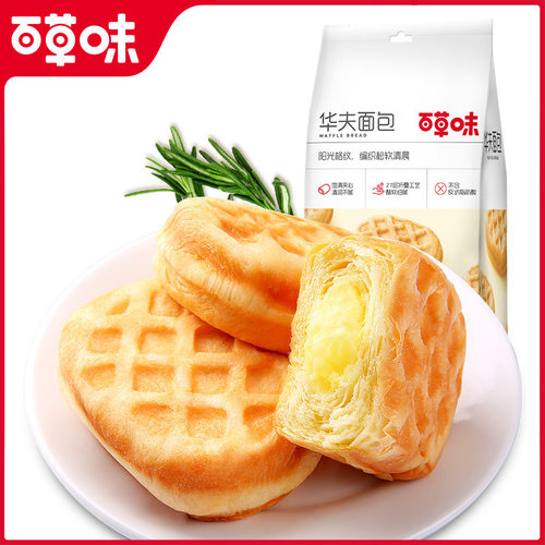 百草味华夫面包200g酸奶味咸蛋黄味夹心华夫早餐休闲糕点