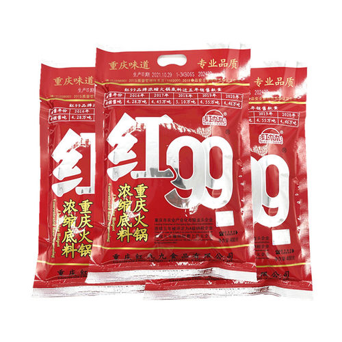 红99重庆火锅底料重庆红九九调味料红油麻辣味串串香400g
