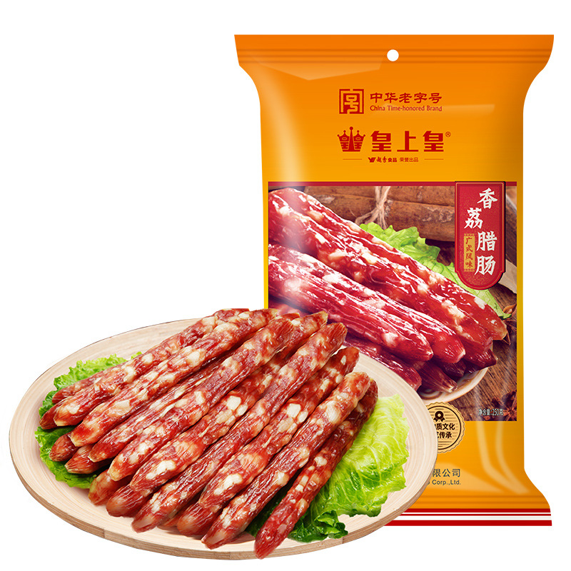 皇上皇香荔腊肠250g广式风味香肠腊肠特产送礼55肥瘦炒菜