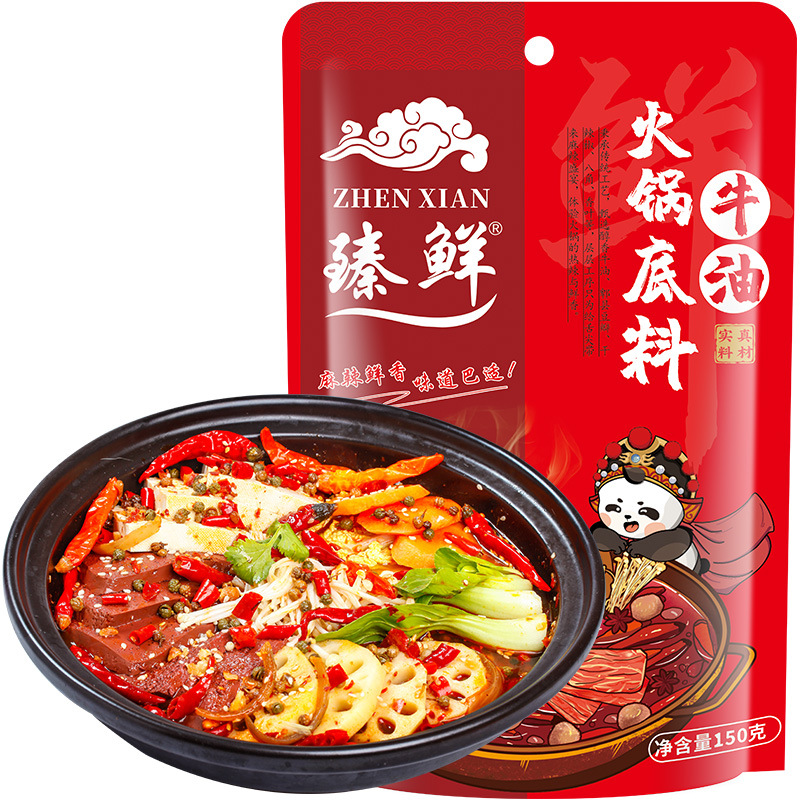 臻鲜牛油火锅底料牛奶味150g藤椒串串香麻辣烫冒菜原味调料