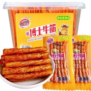 美思缘博士牛筋辣条老式 小袋8090儿时怀旧小零食香辣味素牛筋
