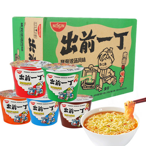 旗舰日清出前一丁桶面方便面速食冲泡面浓汤香辣杯面整箱夜宵早餐