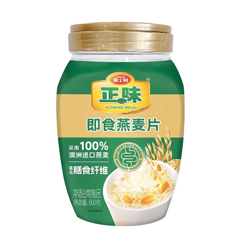 雅士利正味即食燕麦片900克罐装燕麦片方便早餐冲调谷物制品