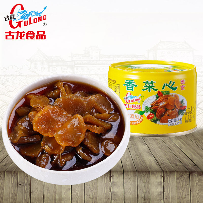 古龙香菜心罐头腌制酱菜脆菜心下稀饭配菜素食小菜170g