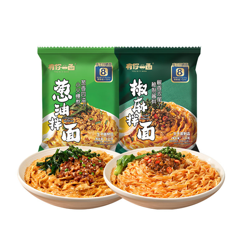 有你一面葱油拌面椒麻干拌面刀削面速食小吃热干面泡面袋装,粮油调味/速食/干货/烘焙,待煮速食面/拉面/面皮/西式面,淘宝优惠券,粉丝福利购,淘宝优惠卷