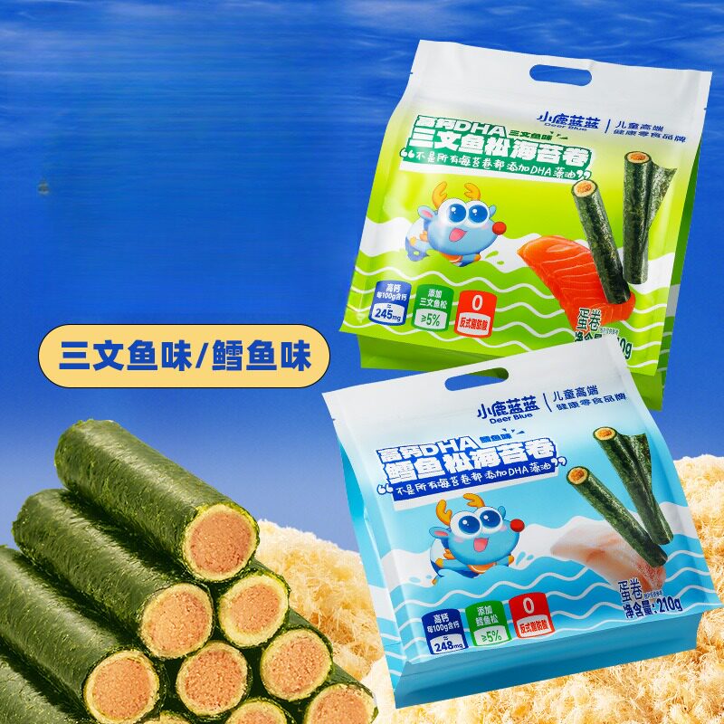 小鹿蓝蓝鳕鱼松海苔卷三文鱼肉松海苔脆休闲零食食品