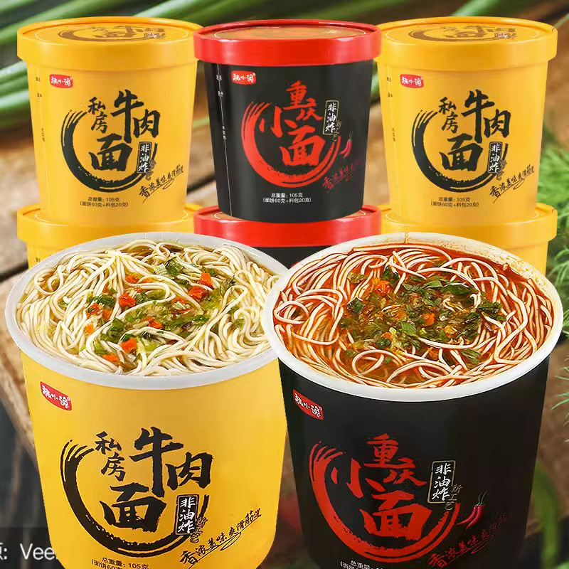 趣小馋私房牛肉面速食桶装方便面重庆小面麻辣味免煮拌面宿舍宵夜