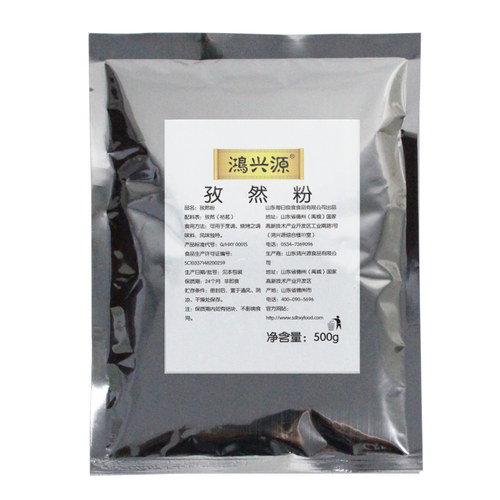 鸿兴源烧烤料500g山东实惠
