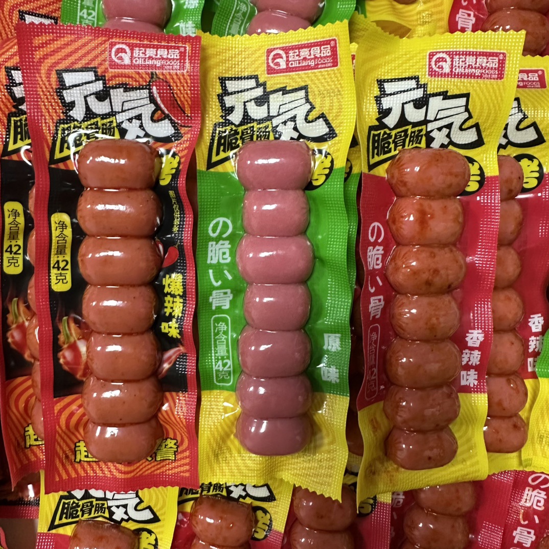 起亮元气脆骨肠香肠烤肠香辣原味火腿肠泡面宵夜下午茶小零食
