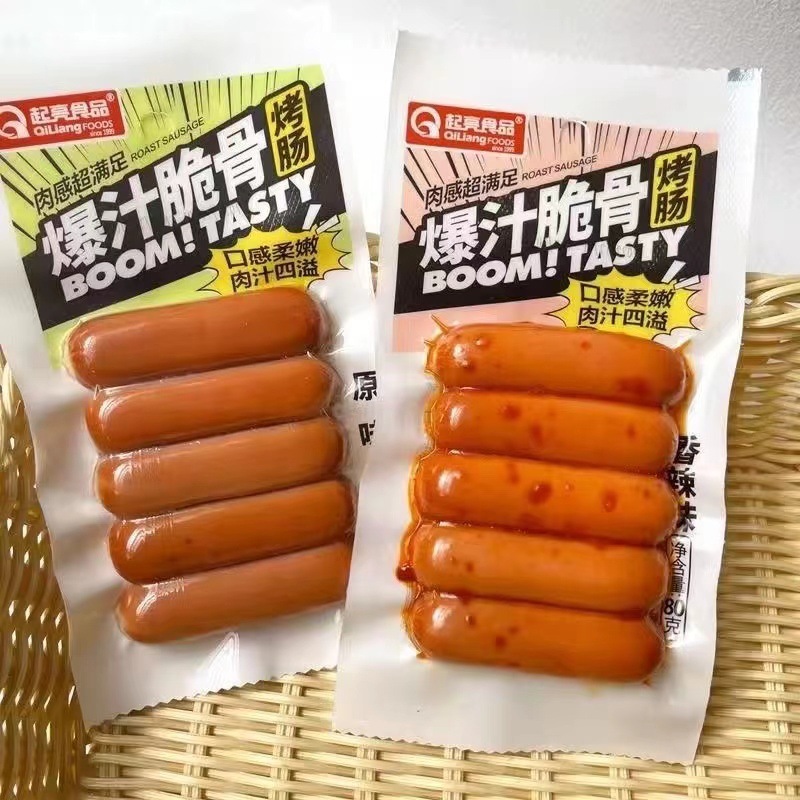 起亮爆汁脆骨烤肠80g原味香辣即食香肠火腿热狗早餐火腿泡面搭档