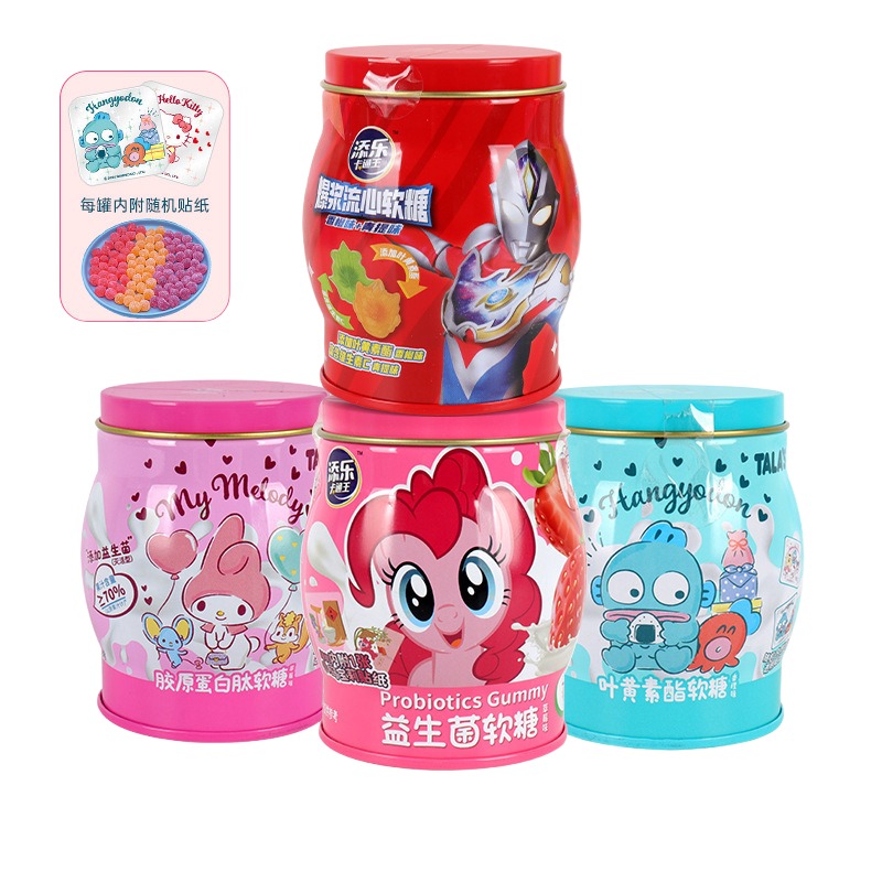添乐小马宝莉软糖三丽鸥奥特曼果味软糖瓶装休闲零食糖果