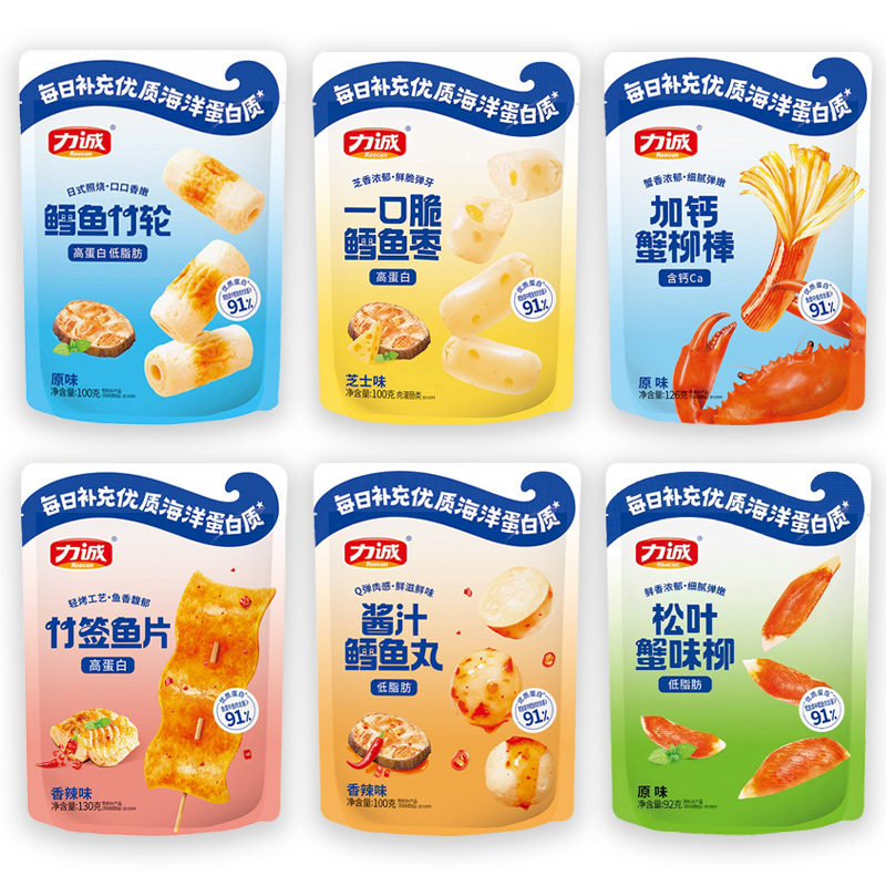 力诚蟹柳棒鱼片鳕鱼竹轮香辣鳕鱼丸鳕鱼枣网红休闲零食下午茶