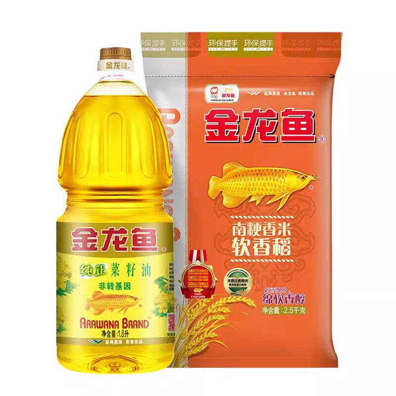 金龙鱼大豆油1.8L+丝苗米2.5kg食用油米组合家用粮油大米组合套餐