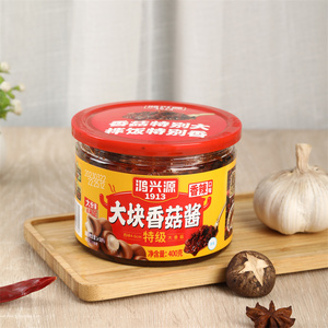 鸿兴源香菇酱香辣酱牛肉酱