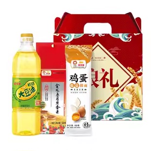 金龙鱼食用油礼盒大豆油900ml+大米500g面条150g粮油米面套餐组合