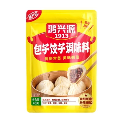 旗舰鸿兴源包子饺子调料45g肉馅素馅混沌馄饨云吞商用家用调馅料