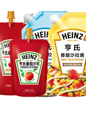 亨氏番茄酱沙拉酱蜂蜜芥末酱袋装番茄沙司调料整箱