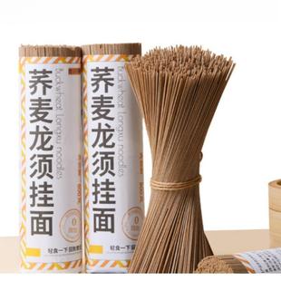 昔日印象荞麦龙须面挂面800g*2桶杂粮粗粮速食主食早餐