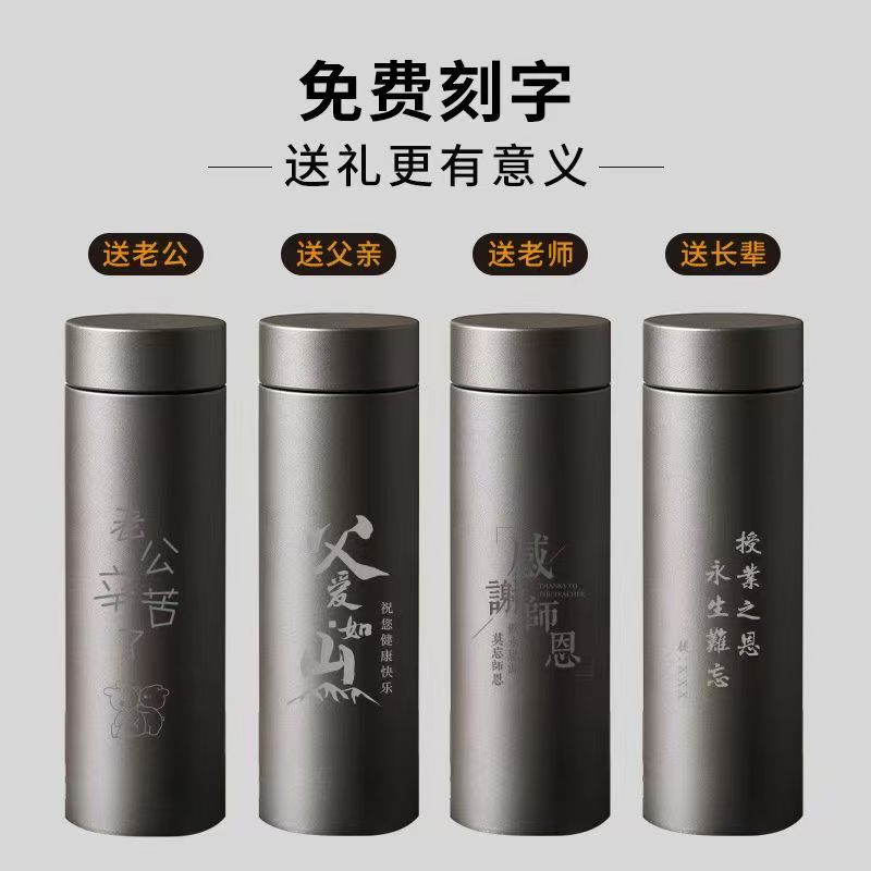 小米同款纯钛抑菌男士保温杯