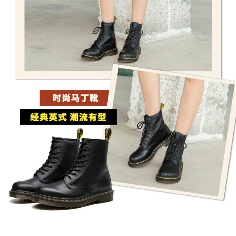 新秋冬款八孔软皮长筒马丁靴高帮英伦情侣靴男女靴子圆头大码复古