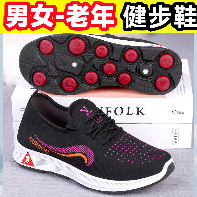 外贸原单正品尾货跑鞋中老年健步新款女休闲单鞋软底舒适防滑加绒