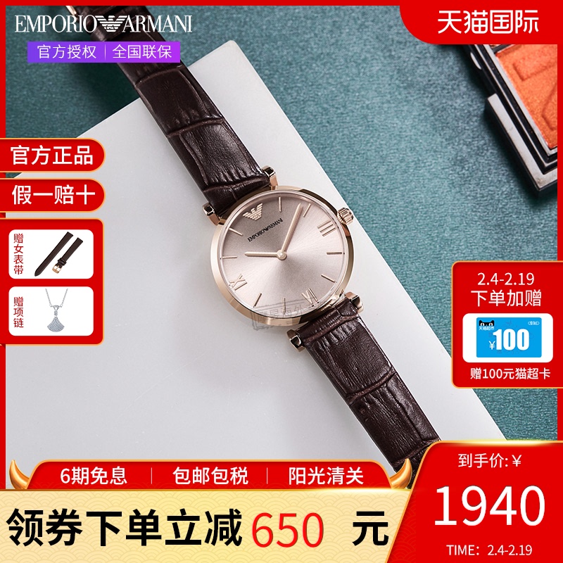 Armani阿玛尼正品手表女时尚简约女表女士手表AR1911