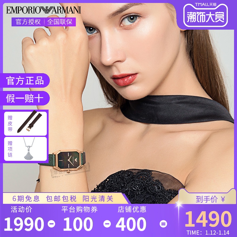 Armani阿玛尼手表女官方正品小方表时尚皮带气质方形女表AR11149