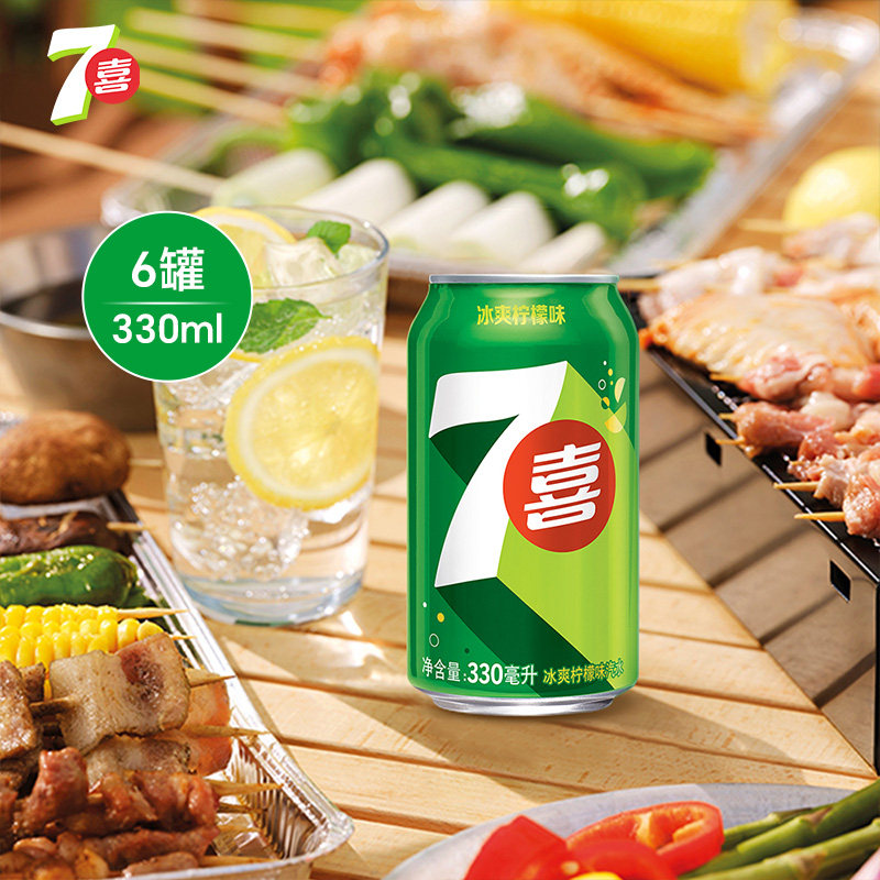 【26元任选2件】7喜柠檬味汽水碳酸饮料汽水330ml*6罐,咖啡/麦片/冲饮,碳酸饮料,淘宝优惠券,粉丝福利购,淘宝优惠卷