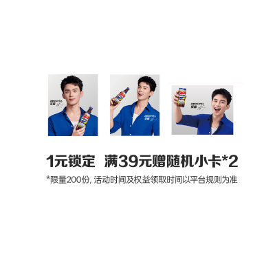 1元预定赠品兑换券