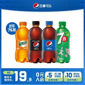 pepsi百事无糖7喜美年达碳酸可乐