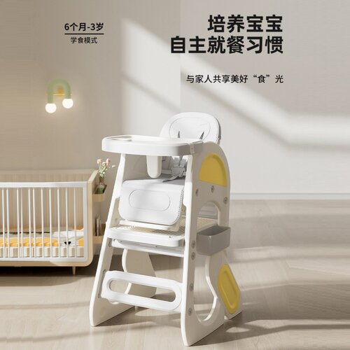 babypods宝宝百变餐椅多功能婴儿