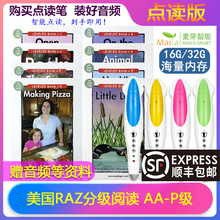 RAZ分级阅读全套原版小达人点读笔aa级英语绘本kids reading读物