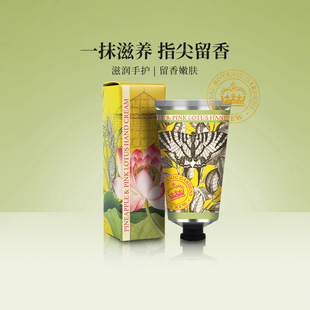 滋润香氛英国进口伴手礼 Kew邱园凤梨&粉红莲花护手霜75ml清爽保湿