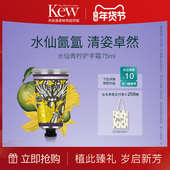 Kew邱园水仙青柠香氛护手霜补水保湿 新年礼遇 秋冬滋润英国