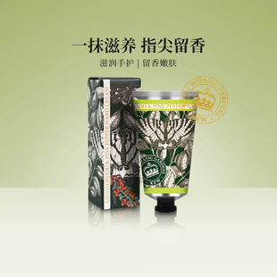香氛小众英国进口伴手礼 Kew邱园檀香&粉红胡椒护手霜75ml滋润保湿